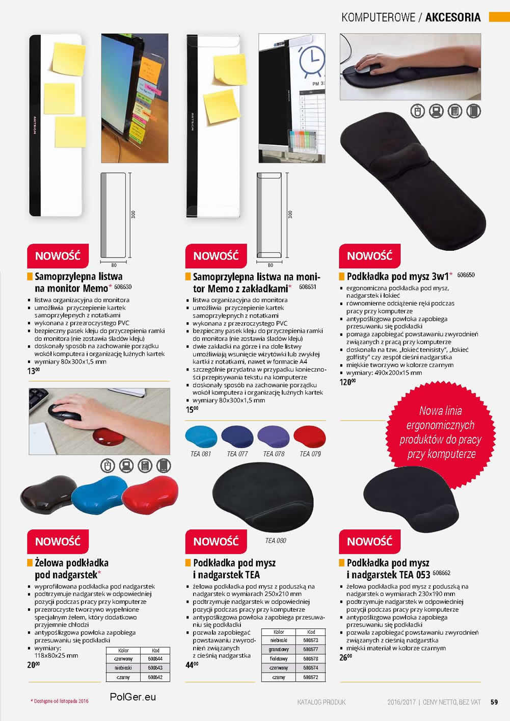 akcesoria komputerowe